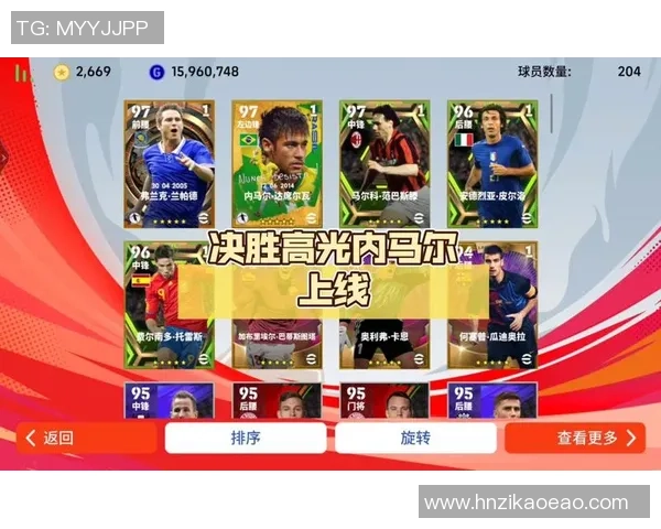 深度评测顶级球星实战足球表现全面解析球员技术与竞技价值