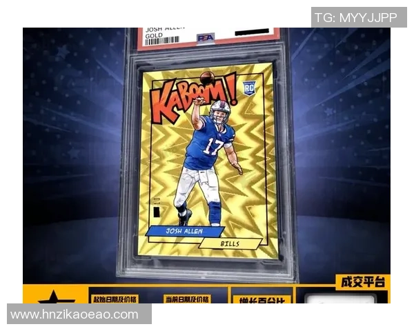 哪些足球球星卡最具收藏价值值得投资的球星卡推荐 哪些足球球星卡最具收藏价值值得投资的球星卡推荐