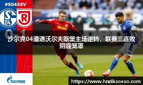 星空·综合体育中国官方网站