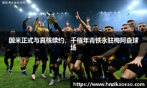 星空·综合体育中国官方网站