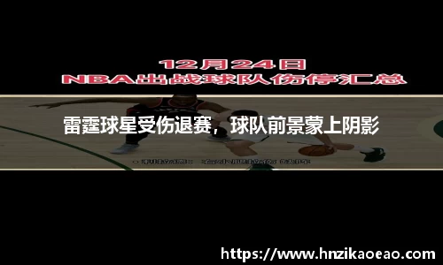 星空·综合体育中国官方网站