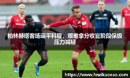 星空·综合体育中国官方网站