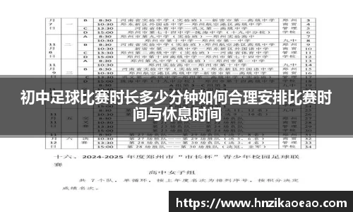 星空·综合体育中国官方网站
