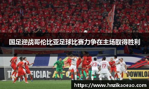 星空·综合体育中国官方网站