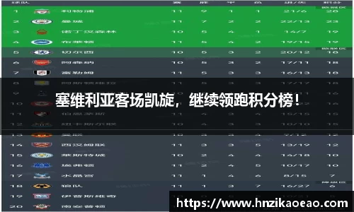 星空·综合体育中国官网