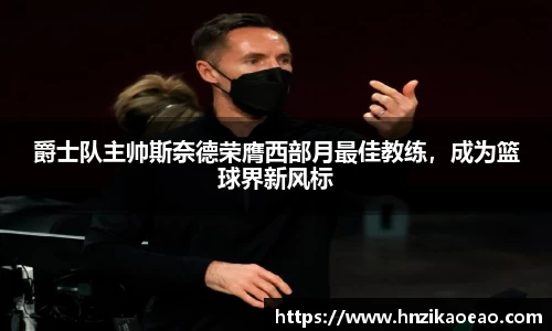 星空·综合体育中国官网