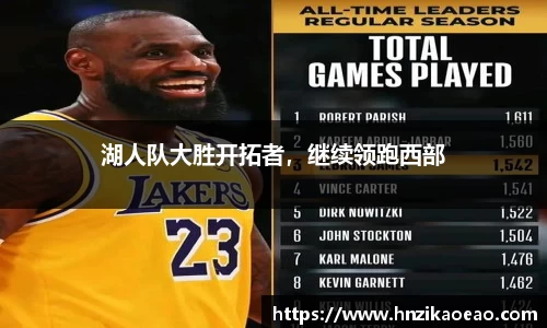 星空·综合体育中国官方网站