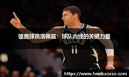 星空·综合体育中国官网