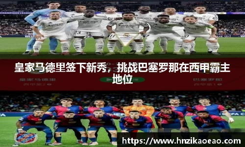星空·综合体育官方网站
