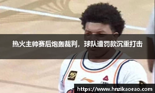 星空·综合体育中国官网