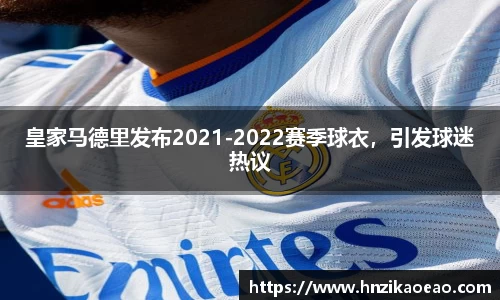 星空·综合体育中国官方网站