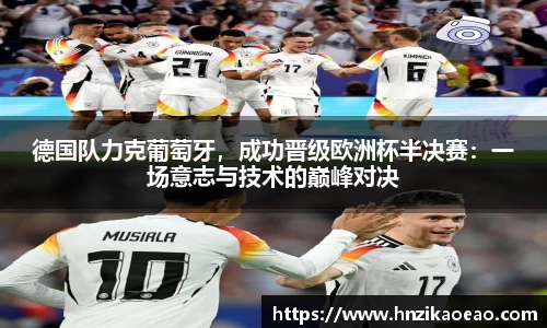 星空·综合体育中国官网