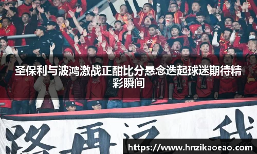 星空·综合体育中国官方网站