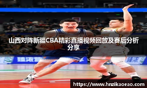 星空·综合体育中国官方网站