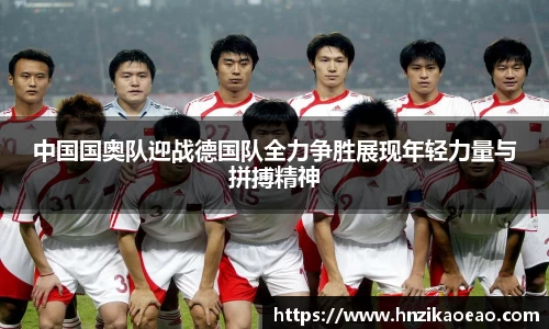 星空·综合体育中国官网