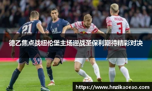 星空·综合体育中国官方网站