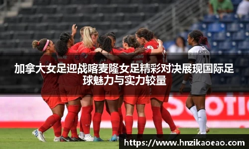 星空·综合体育中国官方网站