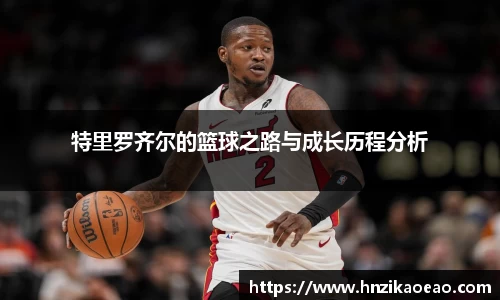 星空·综合体育中国官网