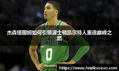 星空·综合体育中国官方网站
