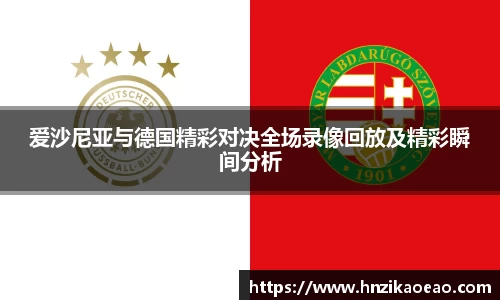 星空·综合体育中国官方网站