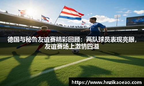 星空·综合体育中国官方网站