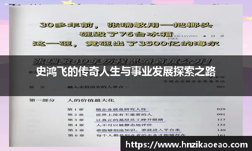 星空·综合体育官方网站
