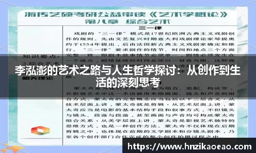 星空·综合体育中国官网