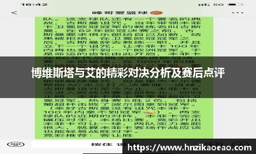 星空·综合体育中国官网